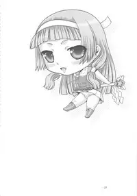 (C78) [Daihonei (TYPE.90)] PETITE EMPIRE Soushuuhen 2 (Various) [English] [desudesu]