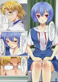 (SC48) [Clesta (Cle Masahiro)] CL-orz:10.0 - you can (not) advance (Rebuild of Evangelion) [Decensored]