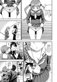 [Anthology] Seikatsu Shidou - Ai no Namaiki Lesson [Digital]