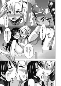 [Anthology] Nakadashi Haramase Vol.7 [Digital]