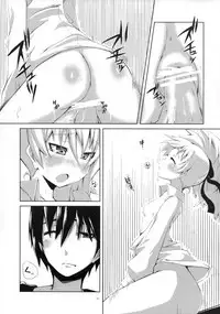 (C78) [Catcher's mitt of silver (Kaname Nagi)] HADA YIN (DARKER THAN BLACK)