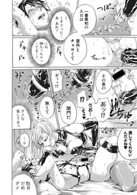 COMIC Shingeki 2017-10 [Digital]