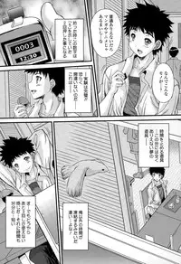 COMIC Tenma 2015-05