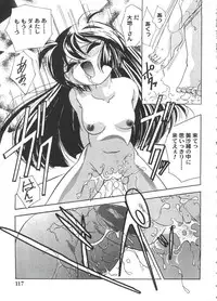 [doujinshi anthology] Moe Chara Zensho Vol. 2 (Kasumin, Pretty Sammy, Card Captor Sakura, Tokyo Mew Mew)