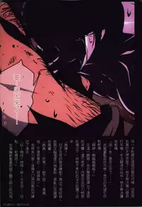 [JUNK Kameyoko] Okaa-san Yoshiko 39-sai [Chinese]