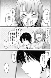 COMIC Penguin Club 2013-04