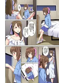 [Shungiku Tenudon] Matsutake Shima ~ Kin ni Okasareta Jijii-tachi ni Tanetsuke Sarete... 2