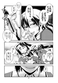 (Gunreibu Shuho & Houraigekisen Yo-i! Goudou Enshuu 3Senme) [Kamotama Shuzou (Kamotama)] Myoukou-san-chi no Sougou Karyoku Enshuu (Kantai Collection -KanColle-)