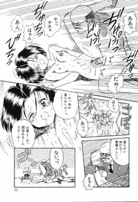 [Rokuma Susumu] Hime Hana