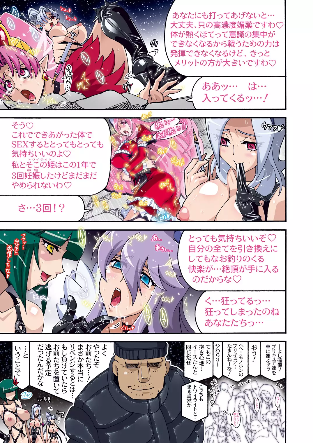 DARK SLAVES HARDCORE DL