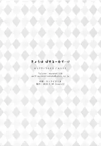 (COMIC1☆13) [Murasakiiro no Yoru (Murasaki)] Kyou wa Bathroom de... (Azur Lane) [Chinese] [白姬汉化组]