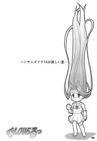 (C94) [EXtage (Minakami Hiroki)] Gu LOVE-Ru (Granblue Fantasy)