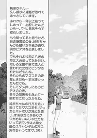 [Matsuzawa Kei] Lemon Iro no Scenario