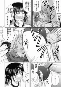 COMIC Megastore H 2004-08