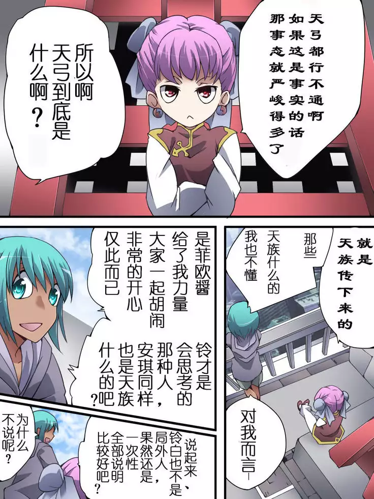 Superheroine Yuukai Ryoujoku another try 01