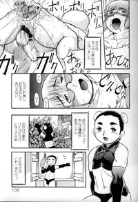 [Anthology] Shounen Shikou 6