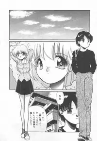 [Cremutsu Cule] Himitsu no Love Party