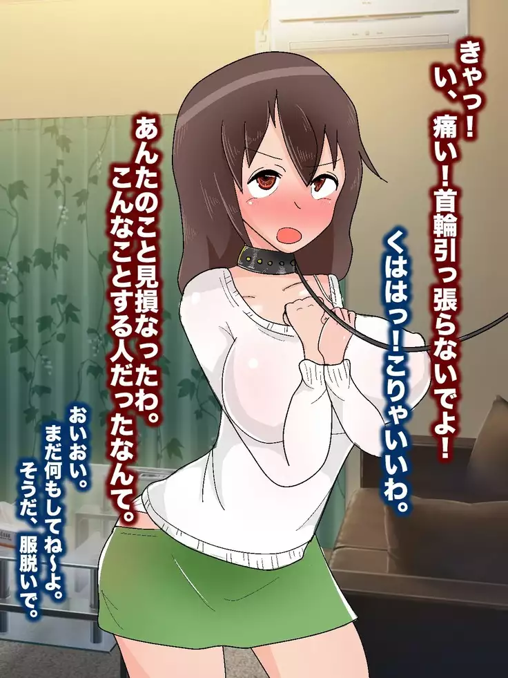 <tsuhansyohin NTR>o kounyuu shi tara shinyuu no kanojyou ga todoita no de netotte nikubennki ni shiteyatta