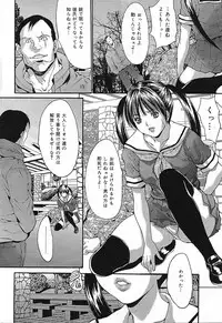 COMIC Lemon Club 2006-11