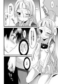 [Kusano Yuu] G Play (Various)