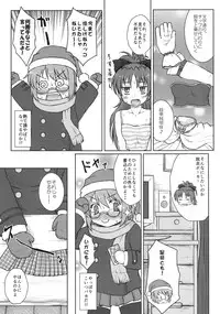 (SHT2013 Haru) [Newtype Kenkyuujo (Kotowari)] Sayaka-san to Kyouko-san (Puella Magi Madoka Magica)