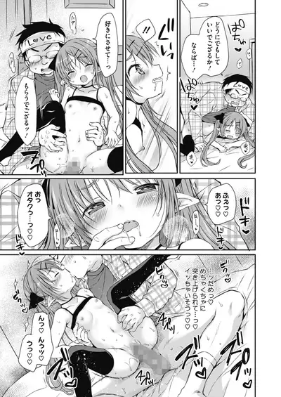 COMIC HOTMILK 2022-09 [Digital]