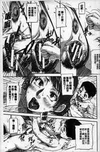 [Saiyazumi] ONESHOTA BEACH | 姊姊正太・海邊! (Watashi, Shishunki Chinpo ga Suki nan desu!) [Chinese]