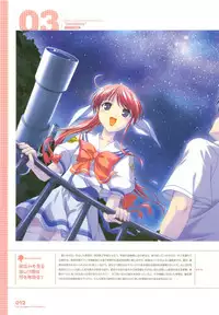 [August] Tsuki wa Higashi ni Hi wa Nishi ni ～ Operation Sanctuary ～ Visual Fan Book