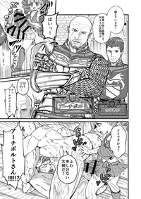 [Tori no Sanpomichi (Inukai)] Kakusha-sama no Futanari Online (Dragon's Dogma) [Digital]