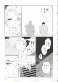 [Anthology] Pink Gold 6