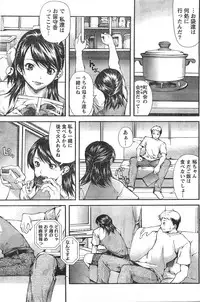 Comic Doki [2007/12]