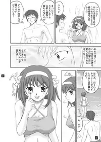 [YASRIN-DO (Yasu Rintarou)] SOS-dan no Kyuujitsu (Suzumiya Haruhi no Yuuutsu) [Digital]