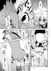 COMIC Megastore H 2008-08