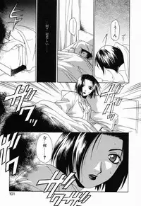 [Mikuni Saho] Tojita Kioku Yoru ni Naku Tori