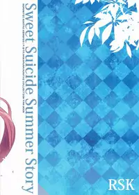 (C88) [Romantic Sintai-Kensa. (Nakamura B-ta)] Sweet Suicide Summer Story (Kantai Collection -KanColle-)