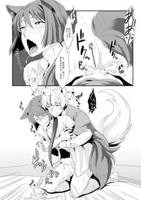 [Sayonara Hornet (Yoshiragi)] Inu (Gundam 00) [Digital]