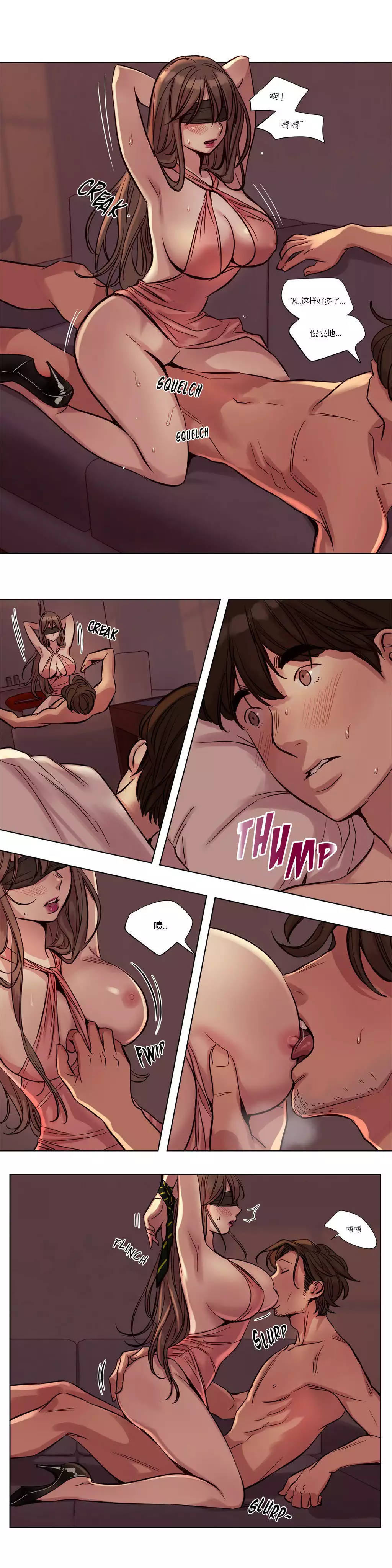 Atonement Camp Ch.0-53