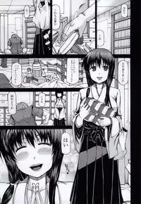 (SC2015 Summer) [RADIOSTAR (Kudou Hiroshi)] Hidaritegei to Rokkenzumi ni Omake. (Saki)