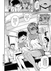 COMIC X-EROS #46 [Digital]