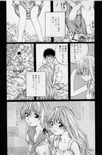 [MARUTA] Hinichijou no Susume