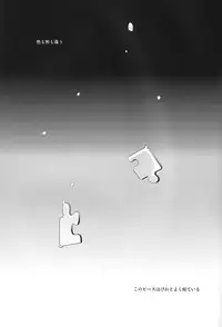 [AMP] Asymmetry (Inazuma Eleven GO)