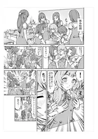 [No Such Agency] Daitan ni Ikimashou!! Girls! Be Ambitious!!