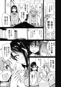 COMIC Megastore Alpha 2018-03 [Digital]