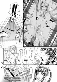 Buster Comic Vol. 9 [2009-01]