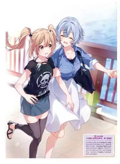 Dengeki Moeoh 2024-02