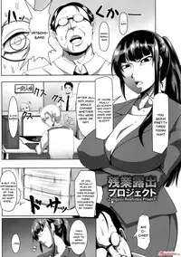 [Kuro Fn] Mesubuta Tenrakuroku Ch.1-8 [English] {Doujins.com}