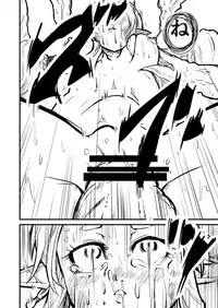 [Fukuchima Kiwi] Shokuhan Mikan Hanashi