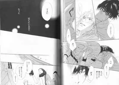 B-BOY LUV 19 オンリーワン特集