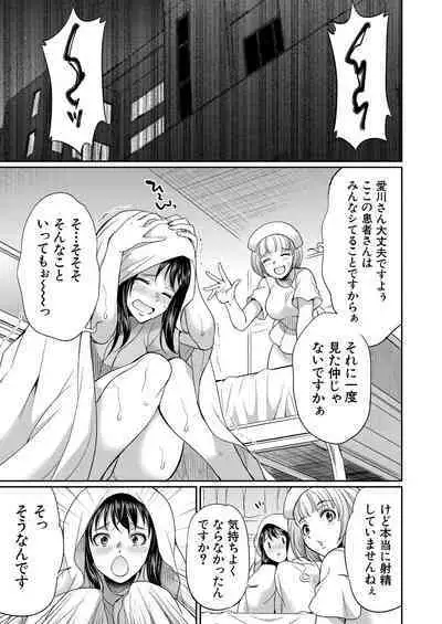 COMIC Mugen Tensei 2023-09