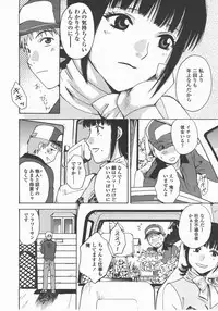 COMIC TENMA 2007-12